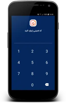 اینستا فارسی android App screenshot 0