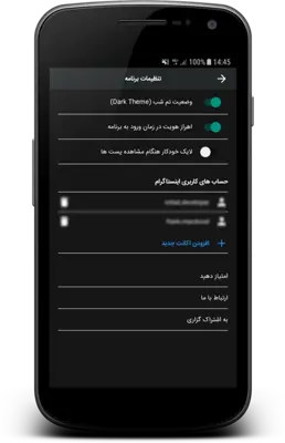 اینستا فارسی android App screenshot 1