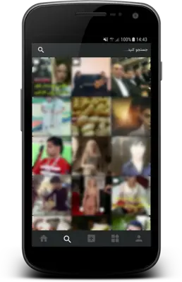 اینستا فارسی android App screenshot 3